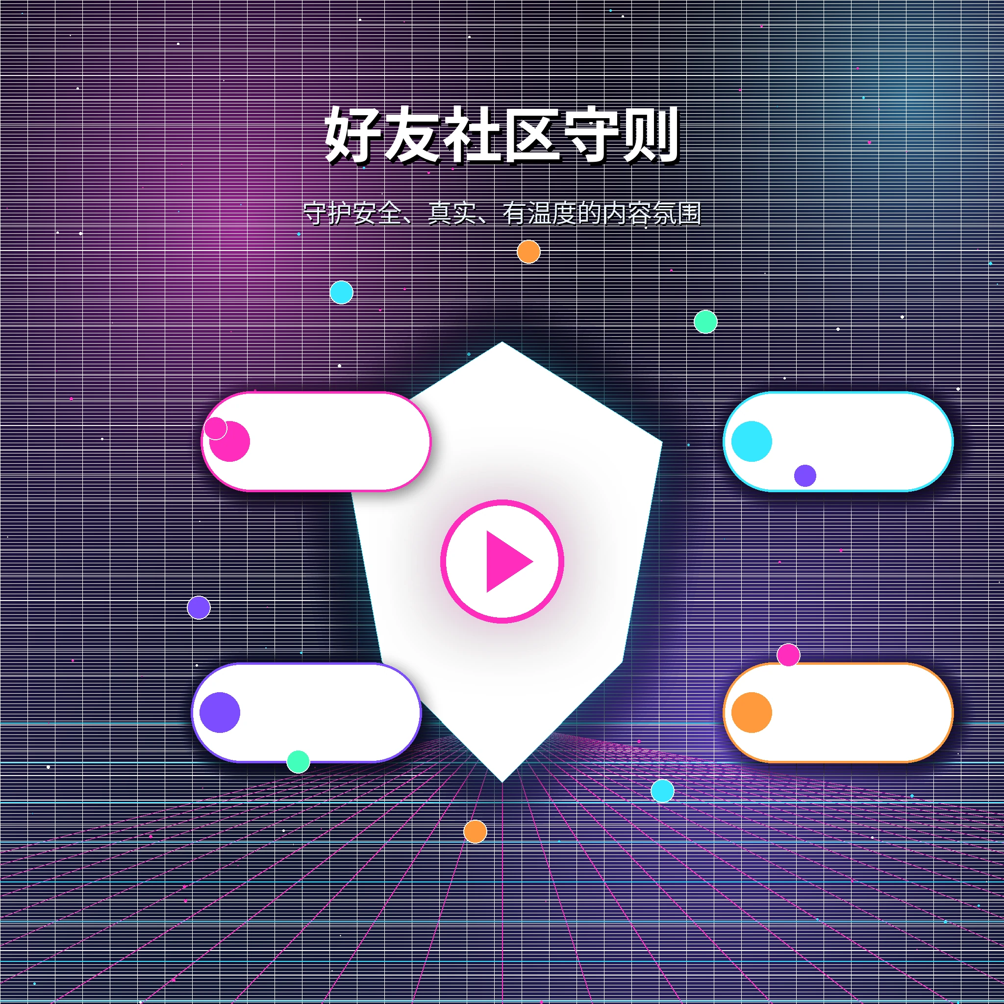 糖心vlog社区用户互动展示